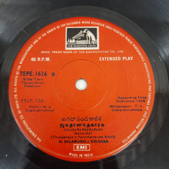 M. Balamurali Krishna - M. Balamurali Krishna (45-RPM)