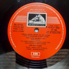 Rahul Dev Burman* • Anand Bakshi - Love Story (Vinyl)