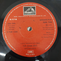 Govinda - Meera Shyam (45-RPM)