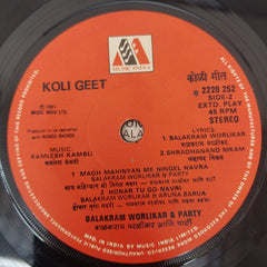 Balakram Worlikar - Koli Geet (45-RPM)