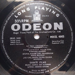 Rahul Dev Burman - Kati Patang (Vinyl)