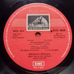 R. D. Burman - Kinara (Vinyl)