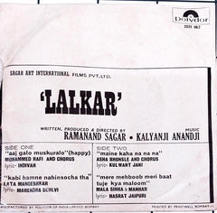 Kalyanji Anandji - Lalkar (45-RPM)