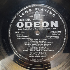 S. D. Burman, Anand Bakshi - Aradhana (Vinyl)