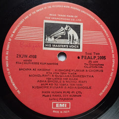 Rahul Dev Burman - Hum Kisise Kum Naheen (Vinyl)