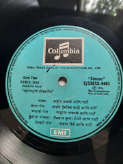 Various - Folk Songs Of Maharashtra (Vinyl)