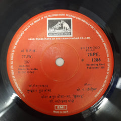 Mo.G.Rangnekar - Drama - Kulwadhu (45-RPM)