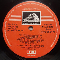 Sardul Kwatra - Khel Muqaddar Ka (Vinyl)