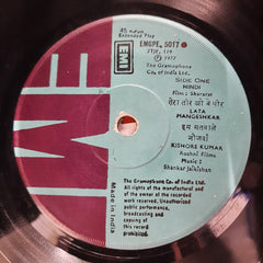 Shankar Jaikishan* - Shararat (45-RPM)