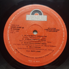 Bappi Lahiri  - Ghar Ghar Ki Kahani  (Vinyl)