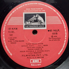 O. P. Nayyar  - Tumsa Nahin Dekha (Vinyl)