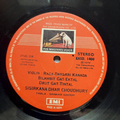 Sisirkana Dhar Choudhury - Sisirkana Dhar Choudhury - Violin (Vinyl)