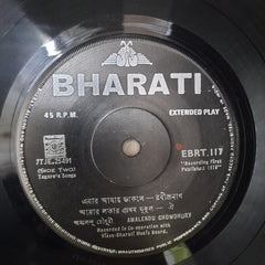 Various - Tagore Songs (45-RPM)