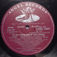 Ameer Khusrau* - The Multifaceted Genius Of Ameer Khusrau (Vinyl)