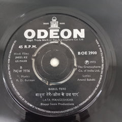 R. D. Burman - Jheel Ke Us Paar (45-RPM)