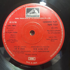 Jaidev  - Alaap (45-RPM)