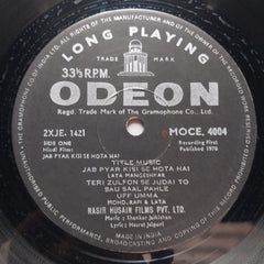 Shankar Jaikishan - Jab Pyar Kisi Se Hota Hai (Vinyl)