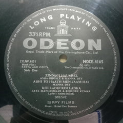 Rahul Dev Burman - Seeta Aur Geeta (Vinyl)