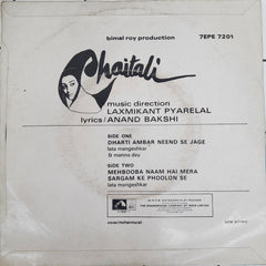 Laxmikant Pyarelal - Chaitali (45-RPM)