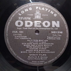 S. D. Burman - Aradhana (Vinyl)