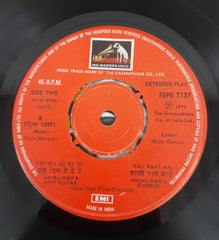 Nitin Mangesh  - Qaid (45-RPM)