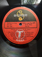 R. D. Burman, Anand Bakshi - Aag Se Khelenge (Vinyl)