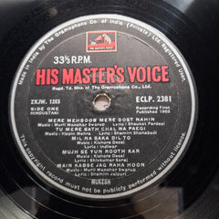 Mukesh  - Geet And Ghazal (Vinyl)