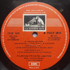 Laxmikant Pyarelal  - Apnapan  (Vinyl)
