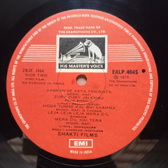 Shankar Jaikishan* - An Evening In Paris (Vinyl)