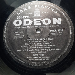 Shankar Jaikishan* - Andaz (Vinyl)