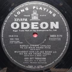 O. P. Nayyar  - Aar Paar (Vinyl)