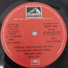Meena Khadikar - Abhalachi Chadar (Marathi Balgeete) (45-RPM)