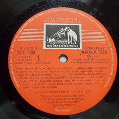 Kishore Kumar - Jhumroo (Vinyl)