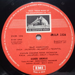 Kishori Amonkar - Kishori Amonkar (Vinyl)