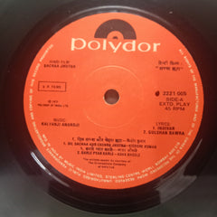 Kalyanji Anandji* - Sachaa Jhutha (45-RPM)