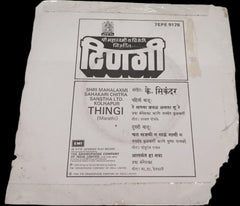 K. Sikander - Thingi (45-RPM)