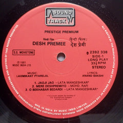 Laxmikant Pyarelal - Desh Premee (Vinyl)