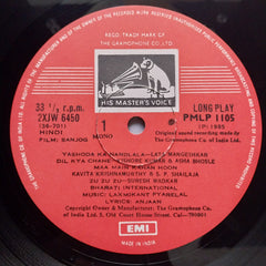 Laxmikant Pyarelal - Sanjog (Vinyl)