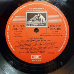 Various - Best In Bhajans (Vinyl)