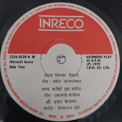 Sau. Uttara Kelkar - Marathi Geete (45-RPM)