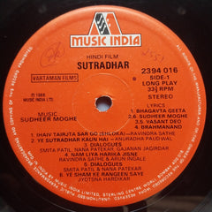 Sudheer Moghe - Sutradhar (Vinyl)