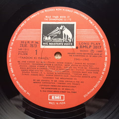 Various - Yaadon Ki Manzil - Down Memory Lane - Vol.2 (1941-1945) (Vinyl)