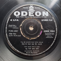 Chitragupta  - Saaz Aur Sanam (45-RPM)