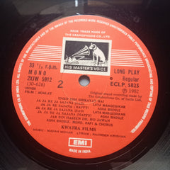 Madan Mohan, Rajinder Krishan  - Adalat (Vinyl)