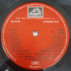 Usha Mangeshkar - Usha Mangeshkar (Nepali Geet) (45-RPM)