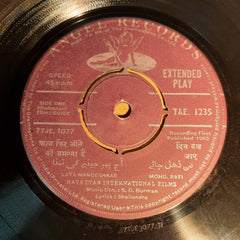 S.D.Burman*, Shailendra  - Guide (45-RPM)