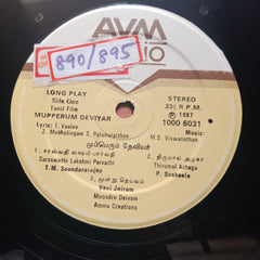 M.S.Viswanathan - Mupperum Deviyar (Vinyl)