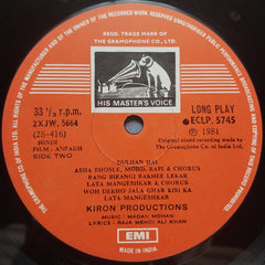 Madan Mohan, Raja Mehdi Ali Khan - Anpadh (Vinyl)