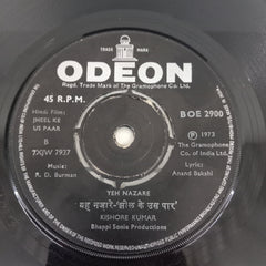 R. D. Burman - Jheel Ke Us Paar (45-RPM)