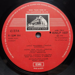 Jaidev - Gaman (Vinyl)